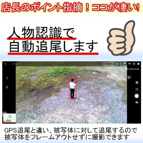 RSプロダクト オリジナル ドローン【6K】RS01 PRO【デュアルGPS RSプロダクト オリジナル ドローン【6K】RS01 PRO【デュアルGPS