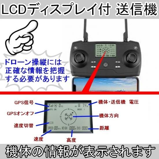 RSプロダクト オリジナル ドローン【6K】RS01 PRO【デュアルGPS
