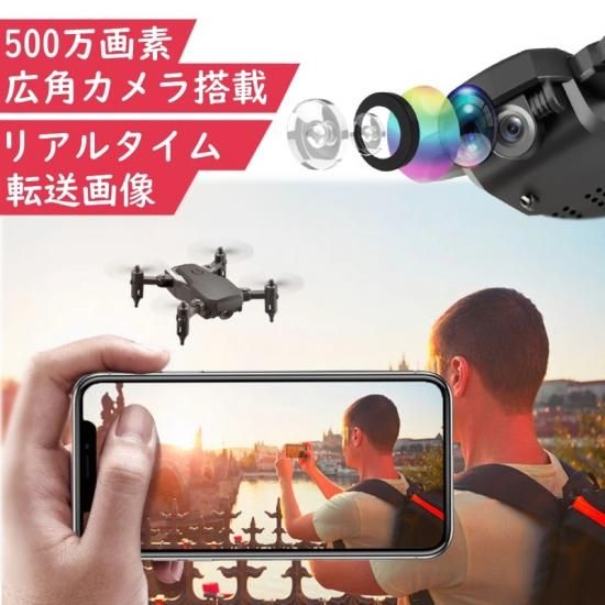 RSmini オリジナルドローン【バッテリー3本付属】ケース付【100g RSmini オリジナルドローン【バッテリー3本付属】ケース付【100g