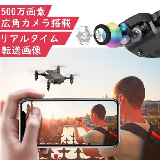 RSmini オリジナルドローン【バッテリー3本付属】ケース付【100g以下