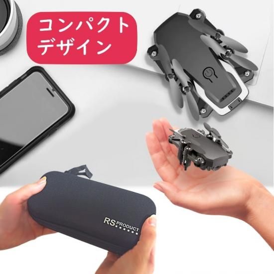 RSmini オリジナルドローン【バッテリー3本付属】ケース付【100g RSmini オリジナルドローン【バッテリー3本付属】ケース付【100g