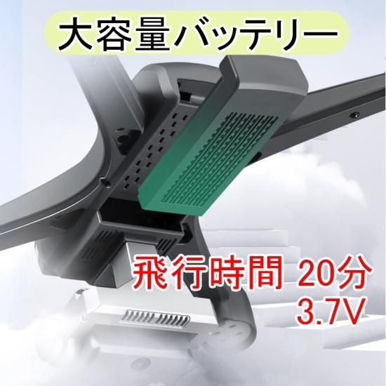 バッテリー3本付き【高性能 ミニドローン!】 v14 100g以下 航空 バッテリー3本付き【高性能 ミニドローン!】 v14 100g以下 航空