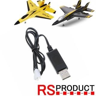 ドローン一覧 - RSプロダクト ドローン販売