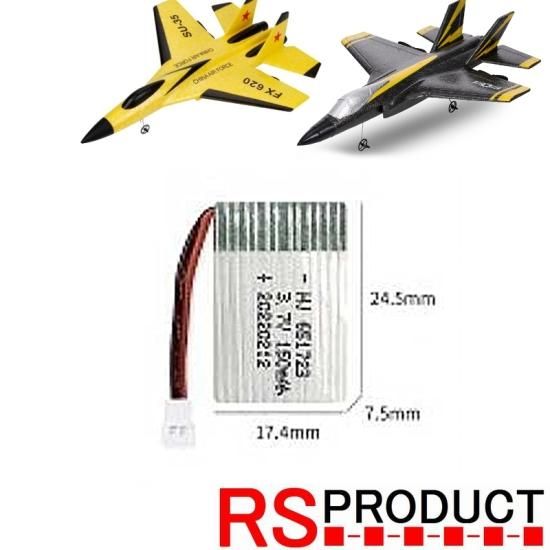 モード1プロポ 3D/6G/垂直切替 トルクロール ラジコン戦闘機