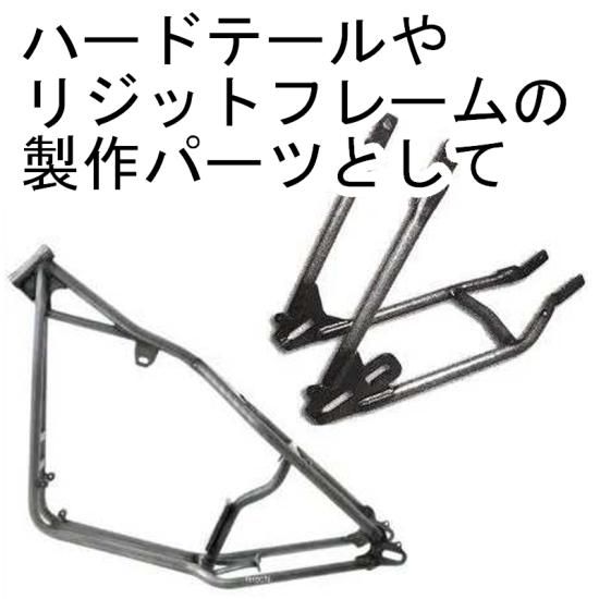 Harley-Davidson　リジットフレーム 98
