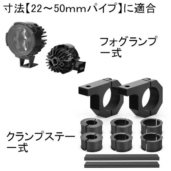 ジムニー用 【小型 フォグランプ】 2個セット 【純正カプラー