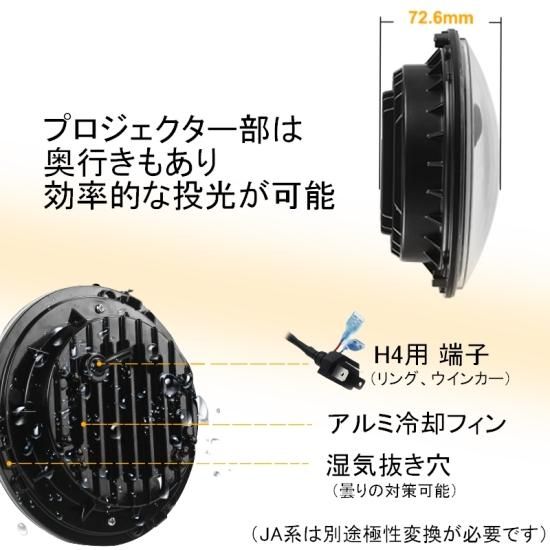 ジムニー用 【極性変換リレー】 2個セット 社外ヘッドライト交換