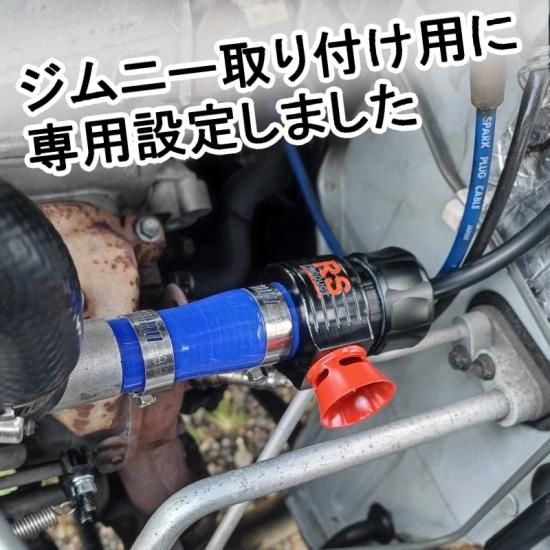 じゅんぺいさん専用!ジムニーブローオフバルブ&トライフォース じゅんぺいさん専用!ジムニーブローオフバルブ&トライフォース