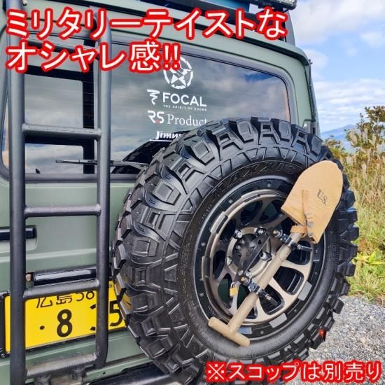 ジムニースコップホルダー　JA11 JB23 楽天市場】ジムニー用 【スコップホルダー】オリジナル製作品 鍵