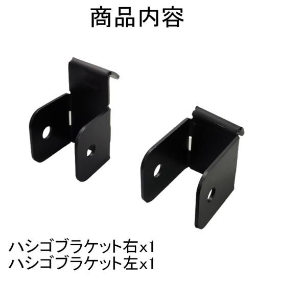 ジムニー用 【ハシゴブラケット】 リアラダー JA11 JA12 JA22 専用 ジムニー用 【ハシゴブラケット】 リアラダー JA11 JA12 JA22 専用