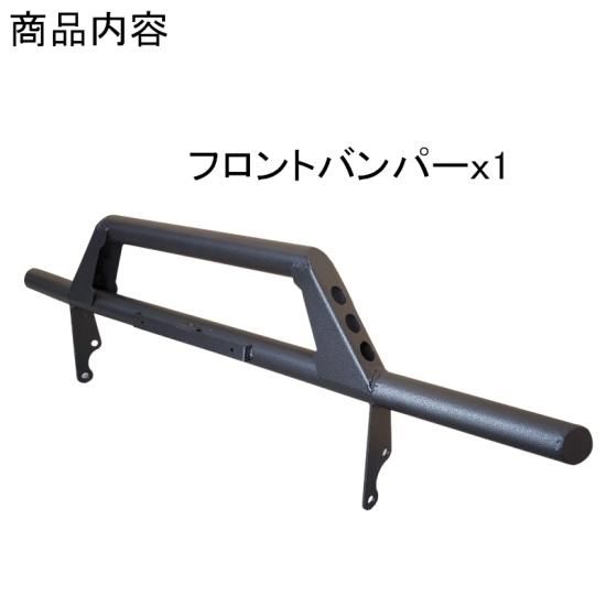 ジムニー用 【フロントバンパー】RSオリジナル製 JA11 12 22