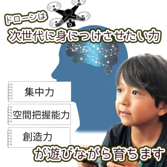 小学生へ【恐竜型ドローン】 Dino おもちゃ 動く 飛ぶ 光る 音が