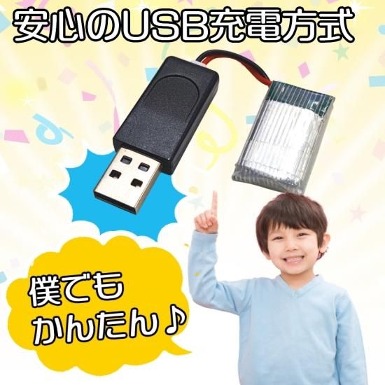 入門用 戦闘機!飛ぶ ラジコン ドローン 飛行機 ufo 100g未満 免許不要 子ども 知育 軽い 軽量 面白い 初心者 プレゼント 人気 空 SU57