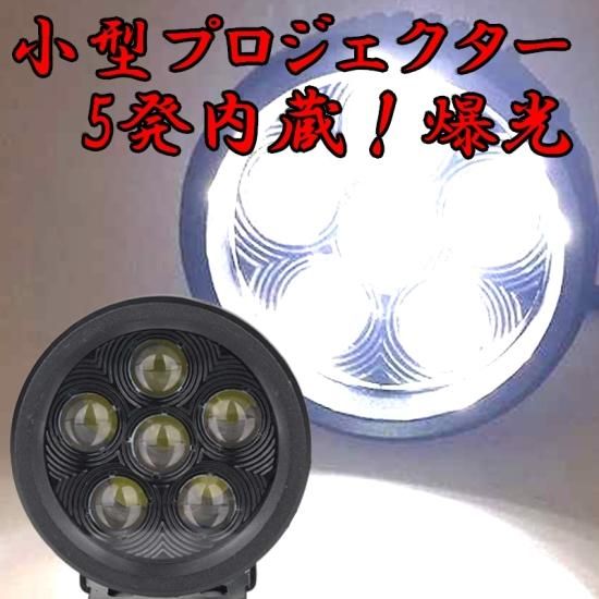 ジムニー用 【小型 フォグランプ】Bタイプ 【ジムニー 純正 ジムニー用 【小型 フォグランプ】Bタイプ 【ジムニー 純正