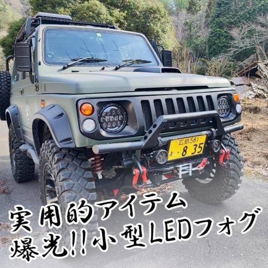 ジムニーのジムニー JA22・フォグランプに関するカスタム事例