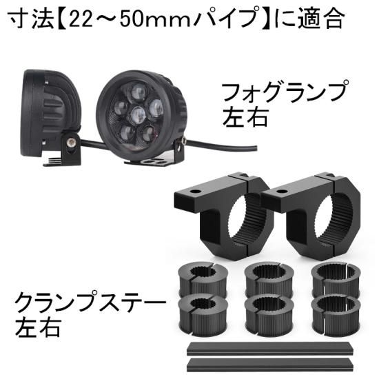ジムニー用 【小型 フォグランプ】Bタイプ 【ジムニー 純正