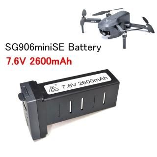 バッテリー・充電器 - RSプロダクト【ショッピング】 バッテリー・充電器 - RSプロダクト【ショッピング】