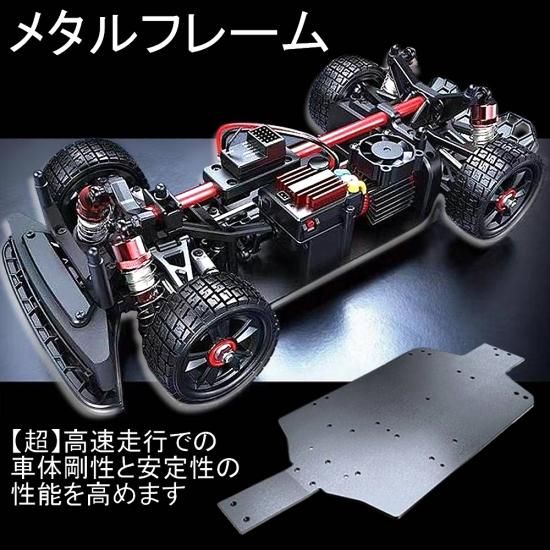 ランチア ラジコン カー【上位モデル】速い ブラシレスモーター ランチア ラジコン カー【上位モデル】速い ブラシレスモーター