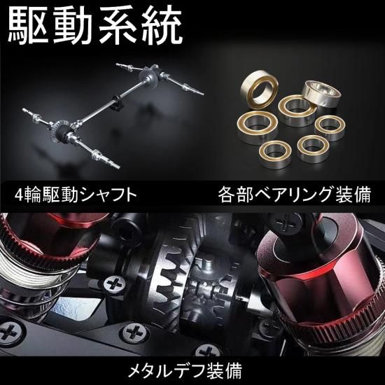 ランチア ラジコン カー【上位モデル】速い ブラシレスモーター