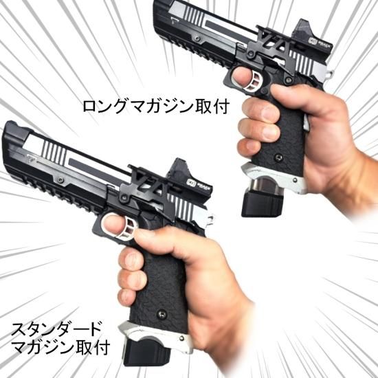 マガジンバンパー ハイキャパ用【ステン補強付き】マグバンパー