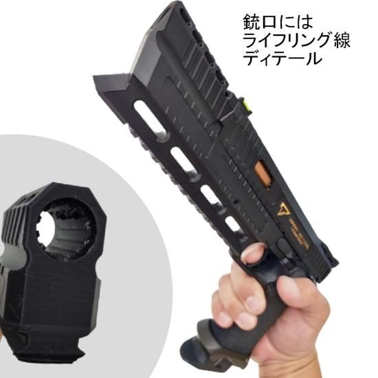コンペンセイター (Mタイプ)ハイキャパ 5.4in コンバット