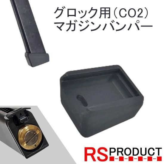 GHK CO2マガジン➕実物TTIマグバンパー GHK CO2マガジン➕実物TTIマグバンパー