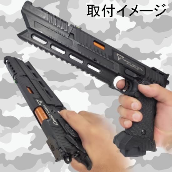 コンペンセイター Lタイプ! ハイキャパ 5.4in コンバット