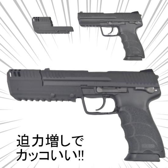 パ*丁様 HK45 TACTICAL ガスガン　東京マルイ　再出品 パ*丁様 HK45 TACTICAL ガスガン 東京マルイ 再出品 パ*丁様 HK45