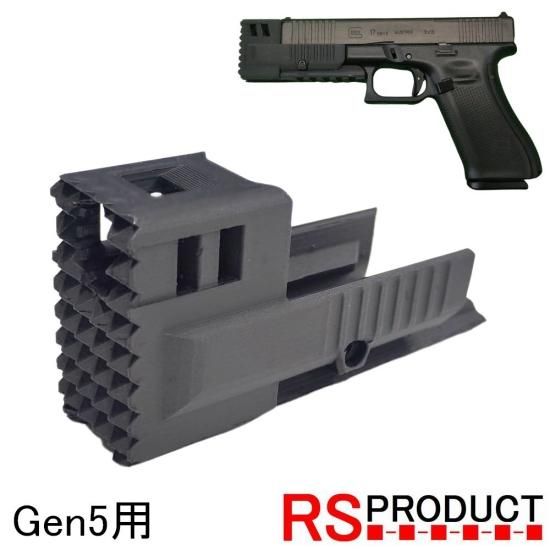 コンペンセイター (グロック G17 Gen5専用!) マルイ ガスガン コンペンセイター (グロック G17 Gen5専用!) マルイ ガスガン