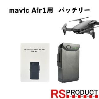 バッテリー・充電器 - RSプロダクト【ショッピング】