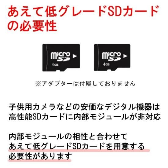 2枚セット】マイクロ SDカード 4GB! MicroSD 動作確認済 SDHC Class10 2枚セット】マイクロ SDカード 4GB! MicroSD 動作確認済 SDHC Class10