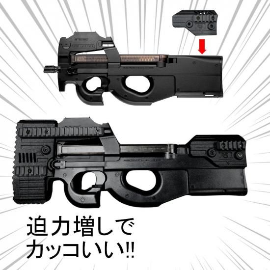 東京マルイ スタンダード電動ガン P90 カスタム品 東京マルイ P-90 TR スタンダード電動ガンのカスタムをさせて