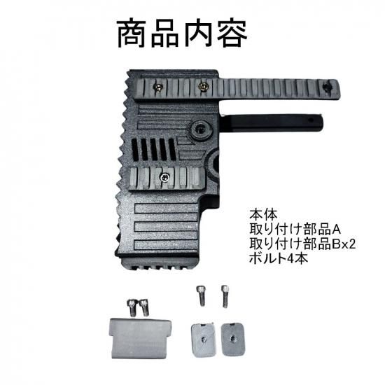 P90用! ストライクヘッド ストライカー マルイ 電動ガン20mm P90用! ストライクヘッド ストライカー マルイ 電動ガン20mm