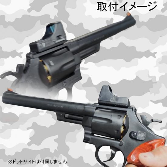 ドット サイトマウント マグナム用! ダットサイト 20mmレール
