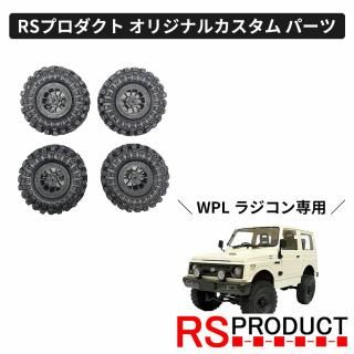 値下げ値打ち WPL C74 ジムニー　カスタム品