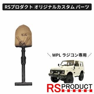 WPL JAPAN C74 1/10 オフロード 4WD RCカー ブルーグレー（1/10