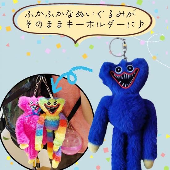 Amazon.co.jp: ハギーワギーぬいぐるみ キーホルダー ポピー