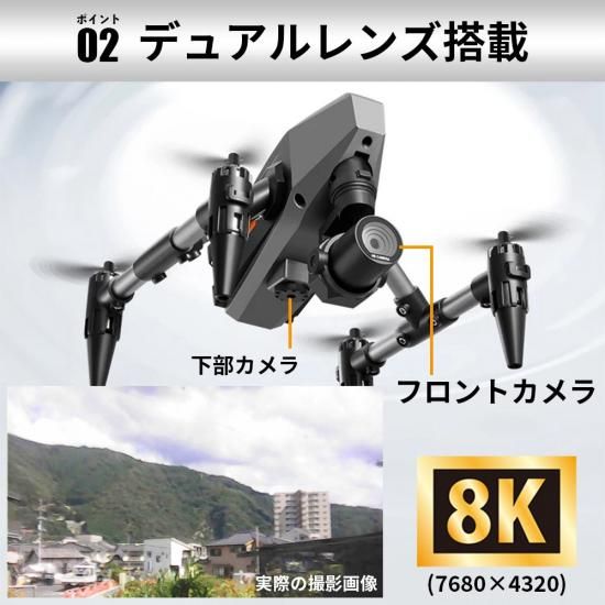 免許不要 バッテリー3本 8K 高画質 ドローン 100g未満 登録 申請