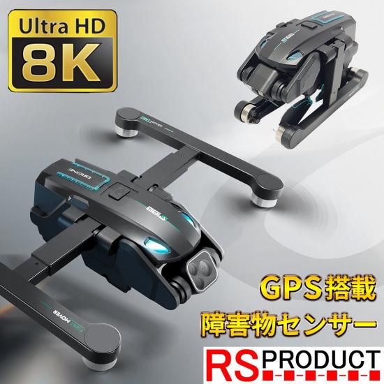 8K カメラ付き ドローン 中級者 ブラシレスモーター 障害物 8K カメラ付き ドローン 中級者 ブラシレスモーター 障害物