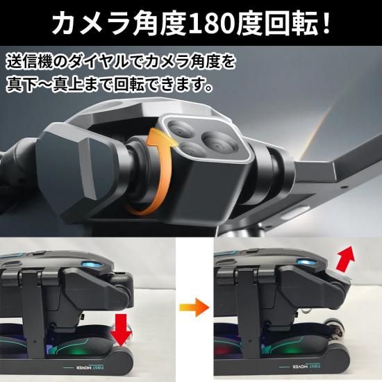 8K カメラ付き ドローン 中級者 ブラシレスモーター 障害物