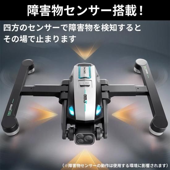 8K カメラ付き ドローン 中級者 ブラシレスモーター 障害物 8K カメラ付き ドローン 中級者 ブラシレスモーター 障害物