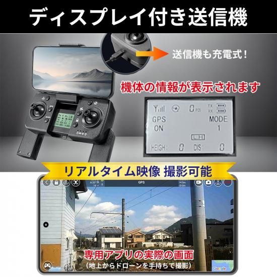 8K カメラ付き ドローン 中級者 ブラシレスモーター 障害物