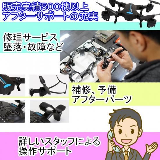 8K カメラ付き ドローン 中級者 ブラシレスモーター 障害物 8K カメラ付き ドローン 中級者 ブラシレスモーター 障害物