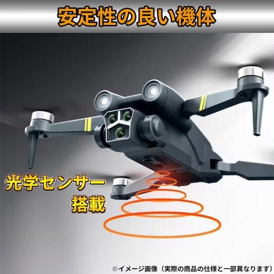 8K カメラ付き ドローン 障害物センサー 光学センサー 日本語説明書 高