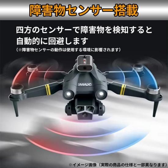 【新品】ドローン 4kカメラ 障害物回避付き 飛行時間15分 8K カメラ付き ドローン 映像有線接続 障害物センサー 光学