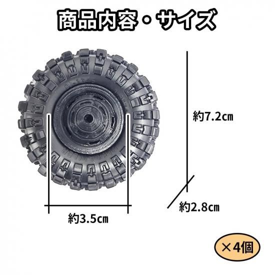 楽天市場】ホイール ディーンクロスカントリー タイプ【WPL C74