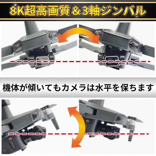 ビデオドローン Amazonで買える2万円弱のドローンがすごかった！ ～100g未満で