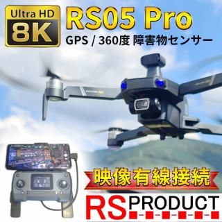 楽天市場】6連 バッテリー充電器【GW8807ドローン用】USB充電器