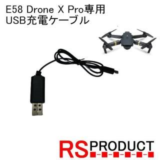 バッテリー・充電器 - RSプロダクト【ショッピング】