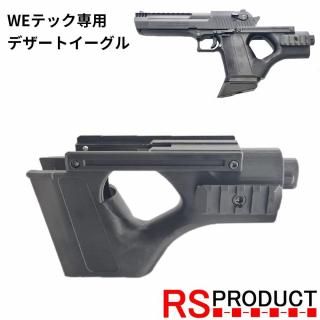 カスタマイズ可能なトイガンセット カスタマイズ可能なトイガンセット